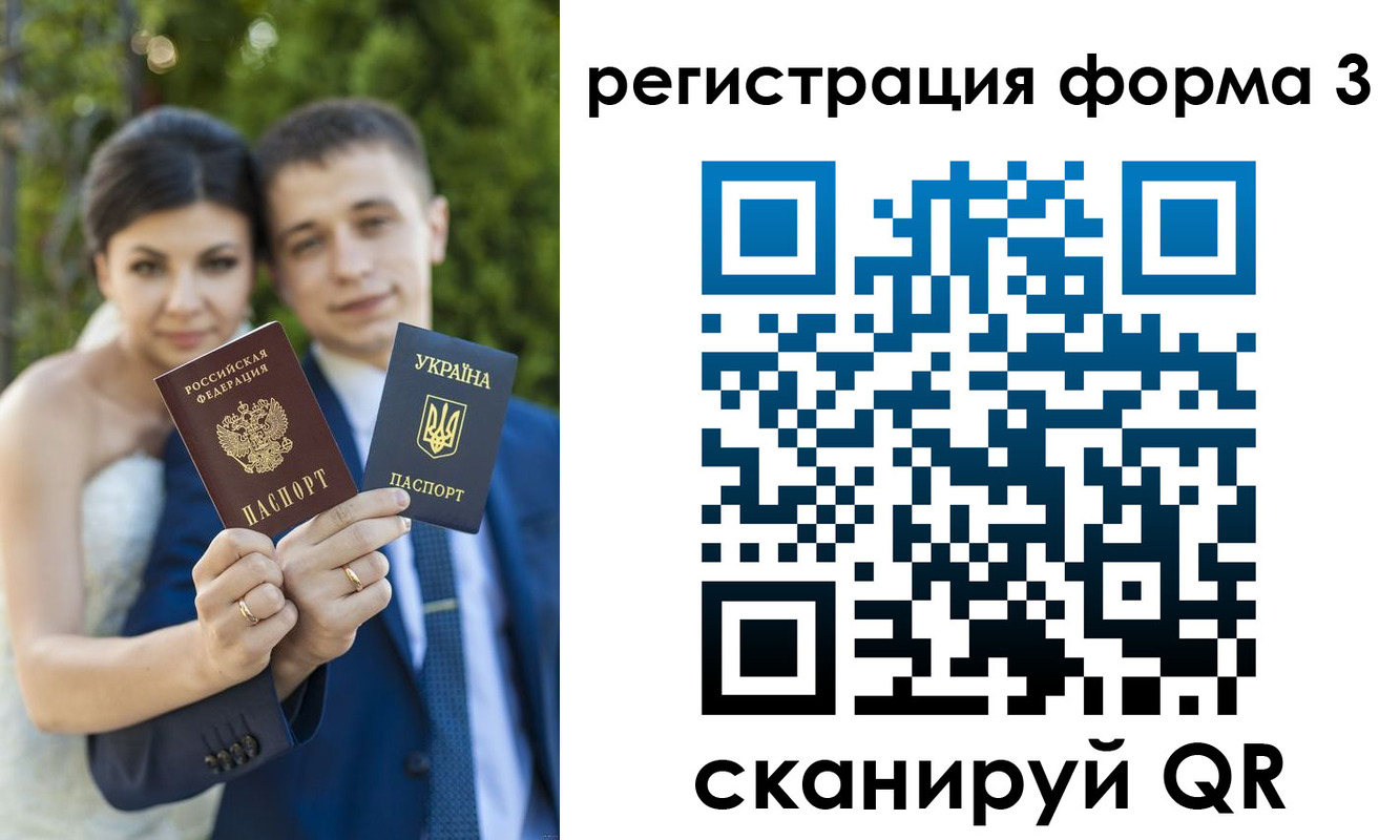 временная регистрация поиск в Медвежьегорске