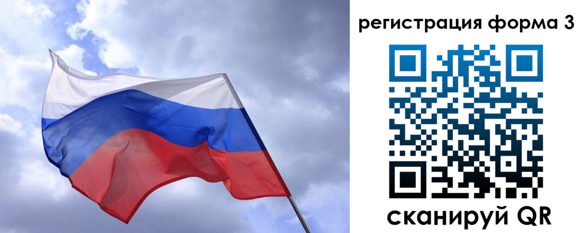 прописка гарантия в Медвежьегорске