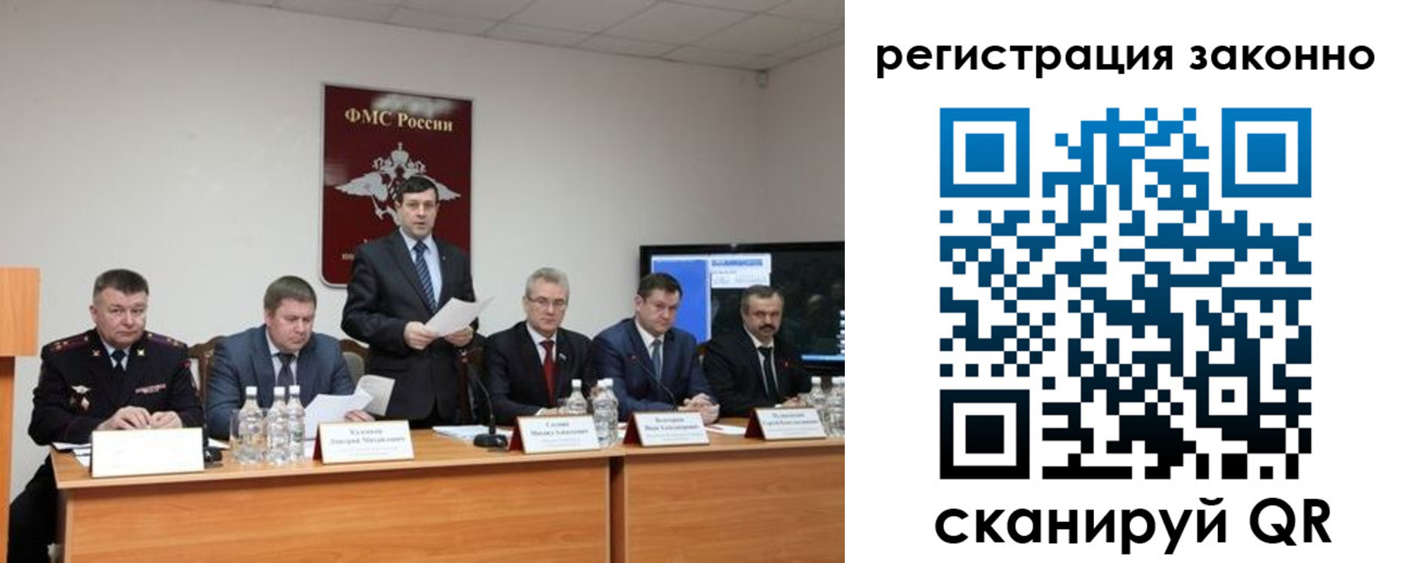прописка от собственника в Медвежьегорске