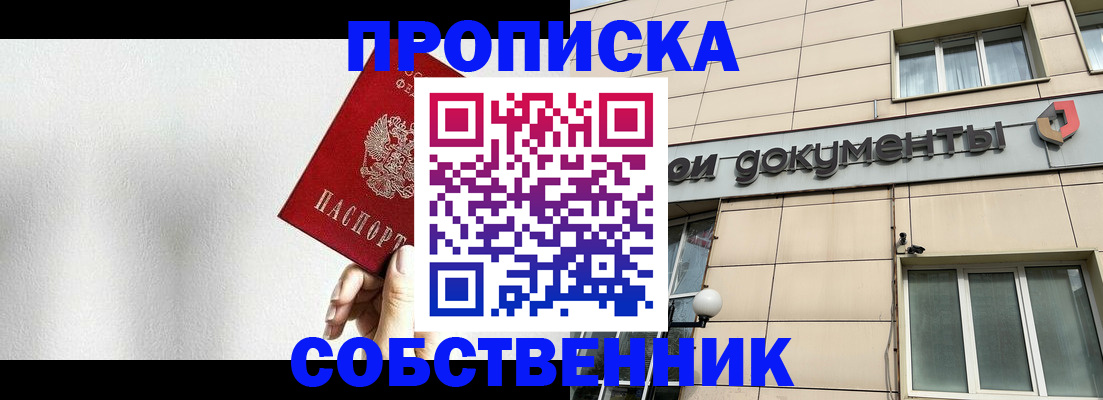 регистрация для школы в Медвежьегорске