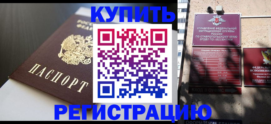 найти адрес прописки в Медвежьегорске